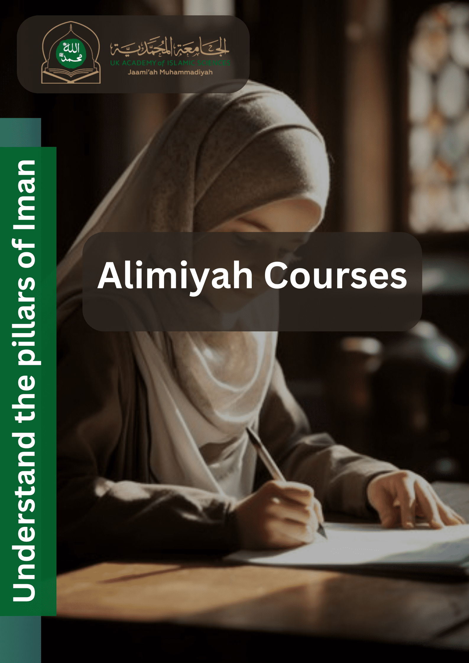Alima Course
