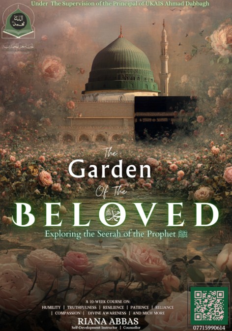 An Online Seerah Course