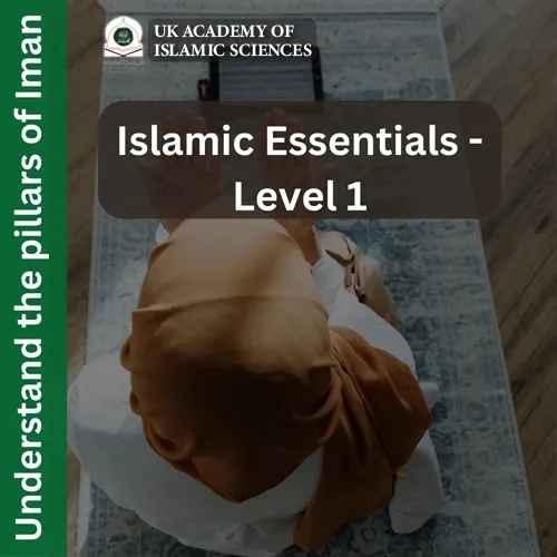 Islamic Essentials