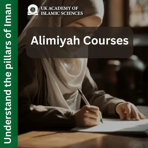 Alima Course