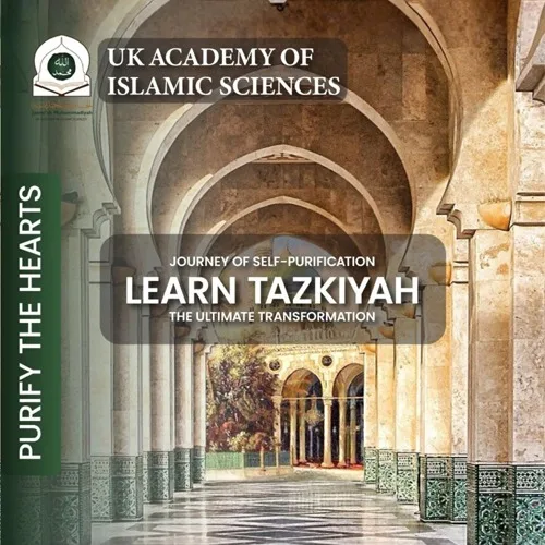 Tazkiyah