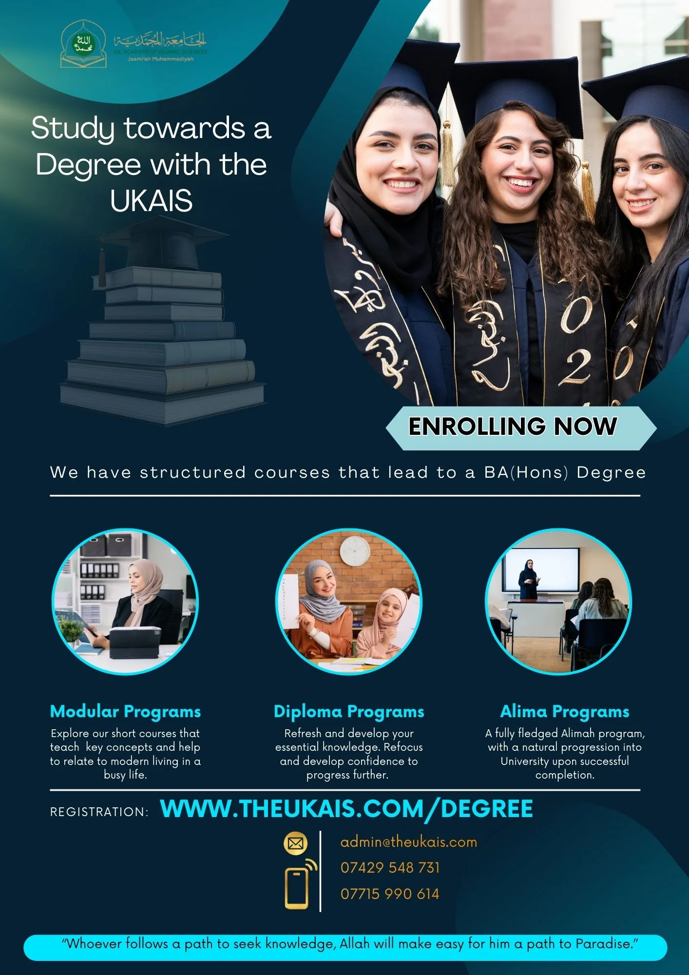 Degree