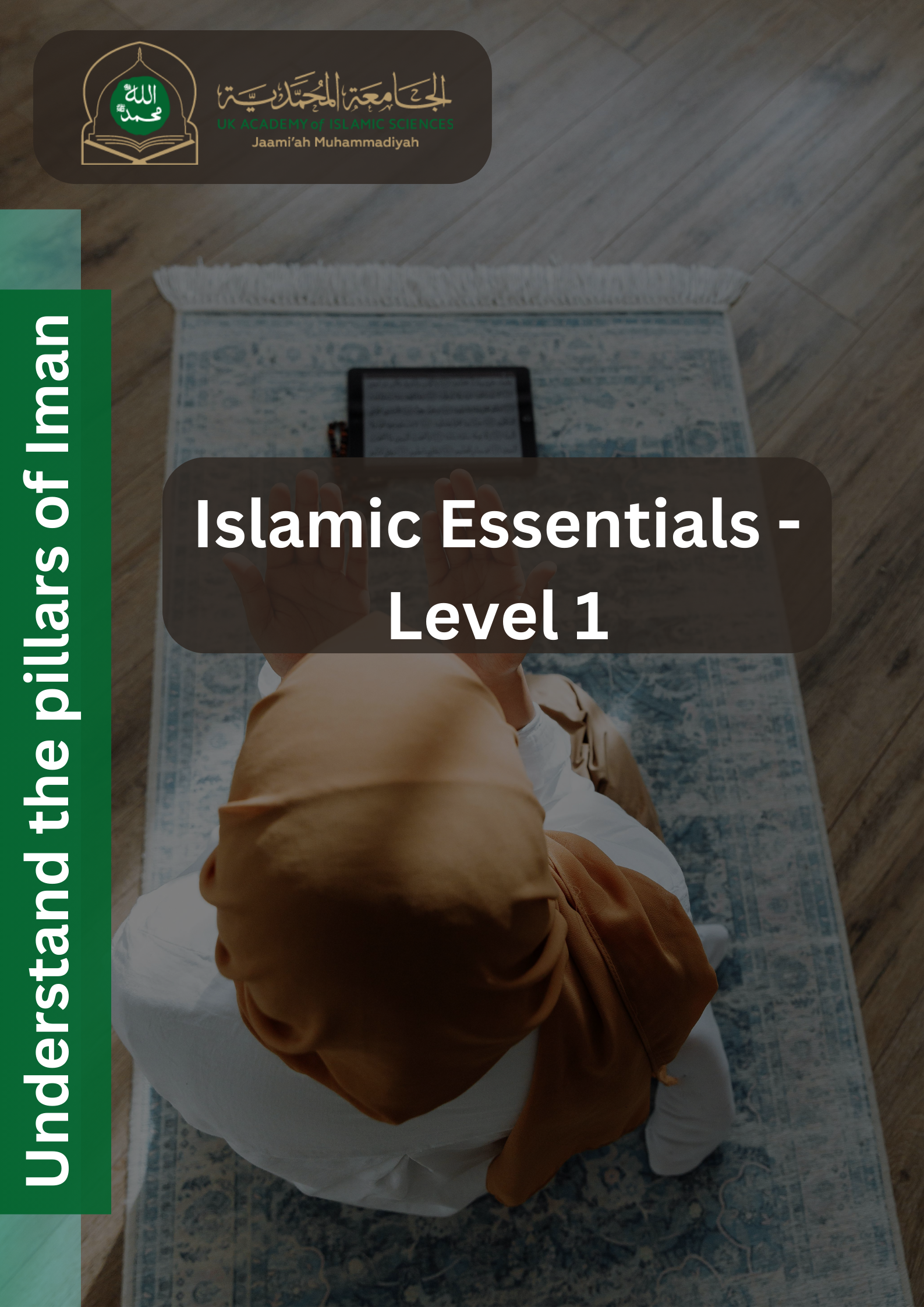 Islamic Essentials – Level 1